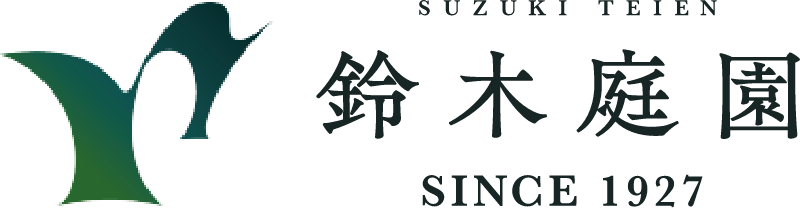 鈴木庭園